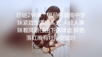 ❤️性感小骚货❤️淫乳女神〖下面有根棒棒糖〗车展女神一到床上本性就暴露了 真的特别反差 高潮到胡言乱语骚话连连