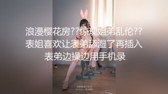 比我大五岁的小姐姐去家里偷情