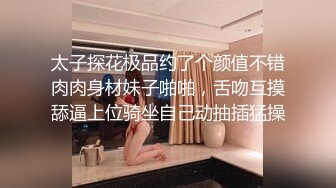 小马丶寻花深夜黑衣牛仔裤妹纸