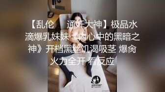 【更新】极品女友被单男撕烂黑丝，插得多次抽搐