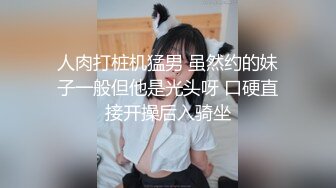 STP31622 第一颜值女神人气新星，【少女椰子】，首次大喷，让人摇摇欲坠的面容，勾魂的身材，嘴巴里的口水 VIP0600