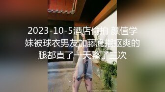 《顶流网红私拍》露脸才是王道！万人在线追踪高颜极品蜜桃臀美鲍女神naomi订阅原版~徒步野战+柠檬水店特殊服务