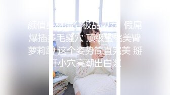 国产AV 天美传媒 TM0154 小姨是我新片的女主角 虞姬