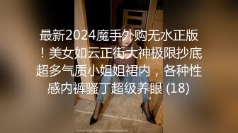 良家辣妈露脸跟小哥酒店开房啪啪，开档黑丝连体情趣装诱惑，大黑牛自慰骚逼听狼友指挥口交大鸡巴，主动上位