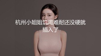 长发披肩瓜子脸极品身材女孩白色连衣裙下都没穿内裤抠逼舔屌疯狂啪啪真是刺激