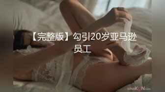 【XKXB8012】妻子的好闺蜜2