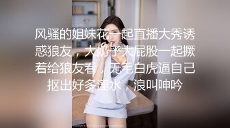 糖心Vlog最新出品國產自拍～4