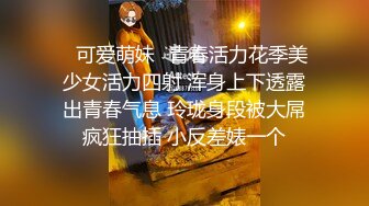 【酒店偷拍】又骚又主动的邻家女孩，对着大屌就是一顿输出，按头狂插嘴4K超清版