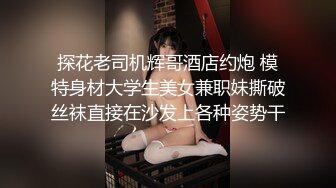 肉丝高跟少妇吃鸡啪啪 逼毛浓密在家被小哥无套输出 娇喘不停 口爆