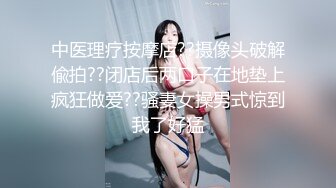 【OnlyFans】2023年亚籍女优 Ayakofuji 大奶风骚熟女刘玥等联动订阅，拍摄性爱订阅视频 女伴有白人也有亚洲人双女接吻 54