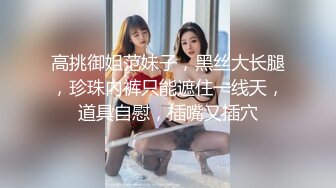 Al&mdash;远藤樱&amp;贺喜遥香 两姐妹潮吹