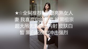 性感美女漏着奶子蹦野迪，火辣激情自慰骚穴浪叫呻吟