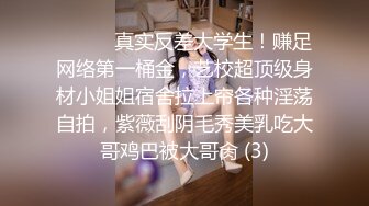 网红美少女小鸟寶貝