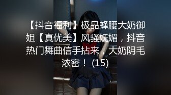 漂亮少妇自己抠完逼被无套输出 这速度 这白浆 把鸡吧弄成奶油冰棍了 最后内射