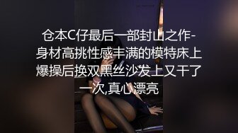 【爱豆传媒】idg-5460 肉体惩罚业绩不达标的美女业务员-依兰