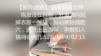 把朋友绑起来用按摩棒逗弄 再找来炮友一起玩3P操到喷水2