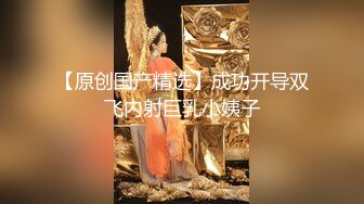 推特60W粉絲網黃潮妹「kitty」露臉性愛私拍 一開始說不要這樣，後來直接說快給我