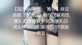 《云盘被盗✿泄密》高气质美丽容颜极品白领御姐私下是个反差婊与炮友调教啪啪啪自拍流出骚的一批