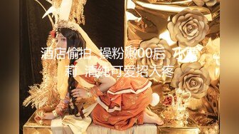 [无码破解]JUQ-273 Madonna専属3周年記念 木下凛々子 緊縛解禁作！！ 麻縄に溺れた人妻