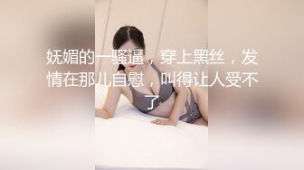 纹身社会大哥酒店啪啪啪大奶白领美少妇，边搞边聊天叫床“顶死我了”一对大奶子不停乱晃