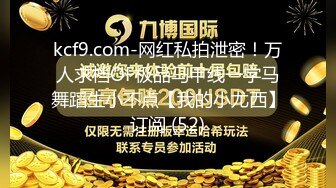 麻豆传媒 MFK-0031 六点前的恋人