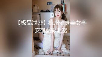 曼柔 性感红色圣诞主题拍摄 灵动苗条曼妙身姿娇媚动人