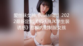 《女性私密保健》养生馆男技师给拔了火罐的气质眼做阴部按摩指甲太长把人弄疼了