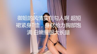 小骚女露脸口交