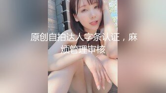 【MP4/HD】搔首弄姿按摩器自慰，脱光假屌猛插，御姐声线呻吟娇喘