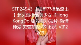 【Onlyfans✨独家重磅】▶▶极品身材超高颜值 火爆全网超人气网红 ✿玩偶姐姐✿ 最全合集推荐〈第二弹〉 (4)