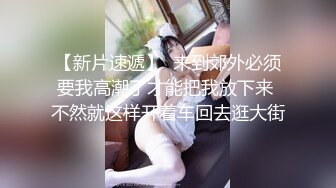 脱了让人吃惊的真实二次元Ｊ奶爆乳宅女—里爱ＡＶ出道