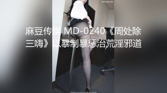 强奸魔下药迷翻少妇公务员没想到还挺骚玩的裤里丝不知道是为哪位领导准备的 (8)