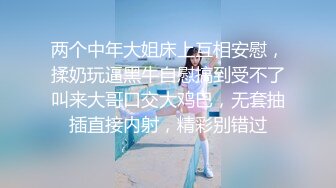  专业团队酒店自拍无套啪啪女仆装传教士打桩白浆流出多个角度抽插还个男主继续来