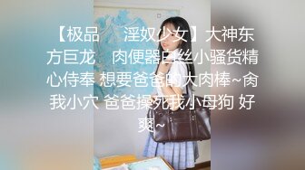 《贵在真实反差淫妻》露脸才是王道！推特网黄淫乱骚妻【吴小仙儿】私拍，绿帽癖老公找单男3P性爱内射露出相当精彩 (11)