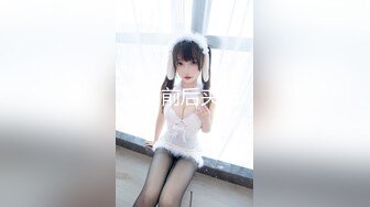 起点传媒 xsjky-091 黑道大哥偷操小弟女友-芽芽