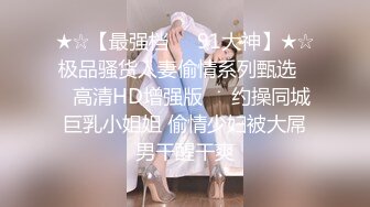  大胸妹妹全程露脸被小哥干射以后陪狼友发骚，揉奶玩逼特写展示