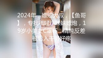 -高人气极品白嫩美少女居家与男友调情 被狠狠干了一番