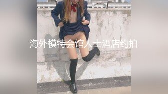 STP13419 红色短裙高跟鞋【制服诱惑】骚气少妇开裆肉丝自慰啪啪，拨开内裤上位骑乘站立后入呻吟娇喘诱人