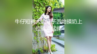 STP29067 ?91制片厂? 91BCM016 绿帽老公让自己老婆去偷情 妍儿 VIP0600