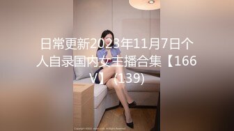 AV界最极品长腿美腿女神没有之一，丝袜制服腿精，超高颜值167CM身材比例特别好