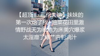 【新速片遞】 ❤️ 黑与白对战 ❤️ 唯美人妻 · 校园里的野战 ·❤️ 黑人的大肉棒，阿姨完全承受不住，撑爆骚逼，大声呐喊淫叫！