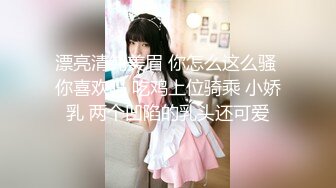 爱豆传媒IDG5426无法抵挡儿媳的绝美酥胸