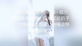 【最新封神❤️叔嫂乱L】牛逼大神操时尚小堂嫂 把堂嫂操的喊哥哥、喊老公、喊救命 大哥喂不饱 用我的大屌来操爽她吧