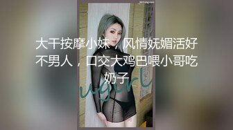 【新片速遞】媚黑 淫妻要尝试大黑棒 绿帽找来黑祖宗 老婆被操一分钟就高潮了 干的受不了 看这大黑棒吃的多香 