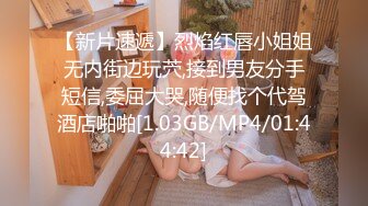 【小七酱】思想开放露脸女大学生疯狂日记，户外人前露出，3P，吞精，内射开心快乐，极度反差 (1)