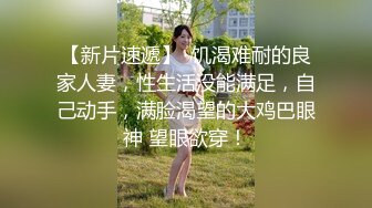 吉冈莲美在附近扔垃圾诱惑路人