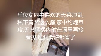 《臀控人妻控☀️必备》极品巨乳肥臀补习班反差老师淫荡私拍泄密~户外人前各种露出~紫薇喷水与炮友SM啪啪激情四射