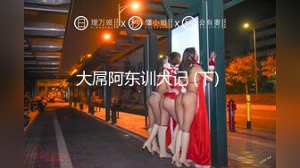 【超正点❤️女神】桥本香菜✿ 超性感圣诞特辑肉棒礼物 丝袜诱惑足交挑逗 骚丁嫩穴刺入瞬间爆浆 狂肏G点灌精内射