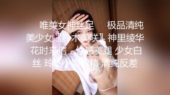 童颜巨乳妹妹肉感身材一脸呆萌，埋头吃吊一脸享受，震动棒骑乘插穴，翘起屁股后入