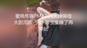 天美传媒TML027表姐不为人知的性癖好